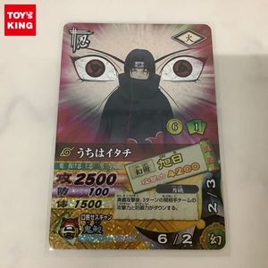 ナルト カード イタチの値段と価格推移は？｜51件の売買データから