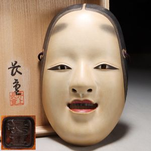 神楽面のYahoo!オークション(旧ヤフオク!)の相場・価格を見る｜Yahoo