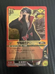 ナルト うちはイタチ カードの値段と価格推移は？｜109件の売買データ