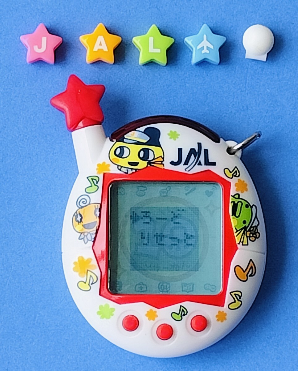 非売品 たまごっち JALの値段と価格推移は？｜2件の売買データから