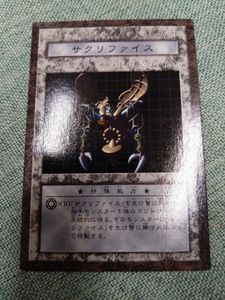 ダンジョンダイスモンスターズ カードの値段と価格推移は？｜86件の