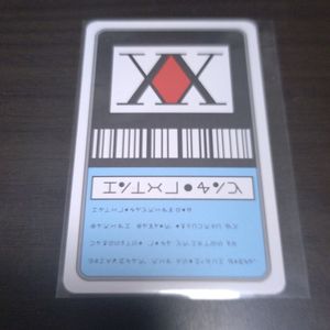 ハンターライセンスの値段と価格推移は？｜26件の売買データから