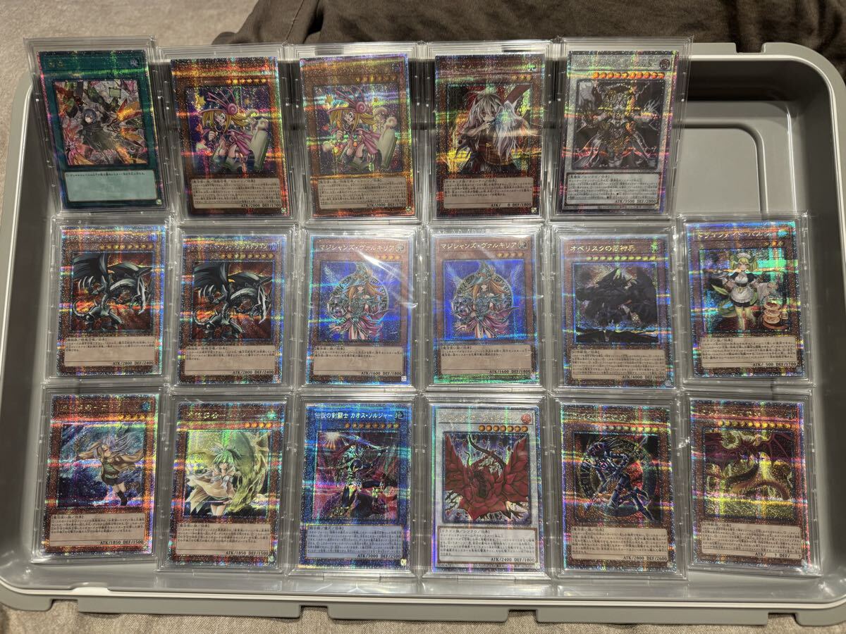 トゥーン セット 遊戯王の値段と価格推移は？｜28件の売買データから