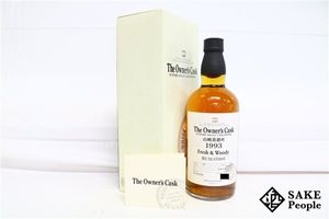山崎 オーナーズカスク 1993の値段と価格推移は？｜1件の売買データ
