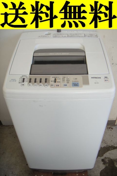 【送料無料 09年製】HITACHI☆全自動洗濯機 7.0Kg☆NW-7YK☆