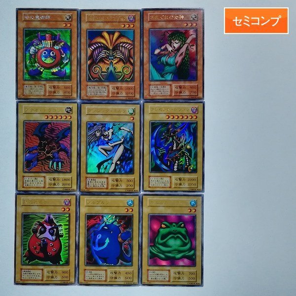 プレミアムパック1 遊戯王の値段と価格推移は？｜8件の売買データから