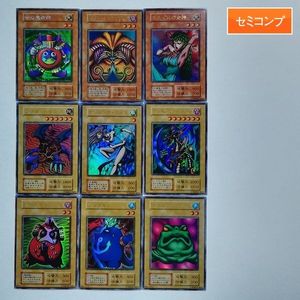 プレミアムパック1 遊戯王の値段と価格推移は？｜5件の売買データから