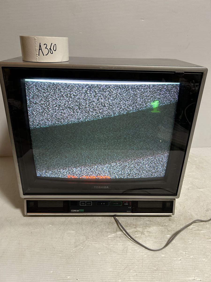 昭和レトロ 東芝カラーテレビの値段と価格推移は？｜7件の売買データ