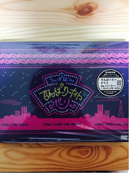 でんぱ組.inc でんぱーりーナイトdeぱーりー 代々木 初回盤 DVD