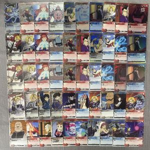 鋼の錬金術師 カードダスマスターズの値段と価格推移は？｜16件の売買