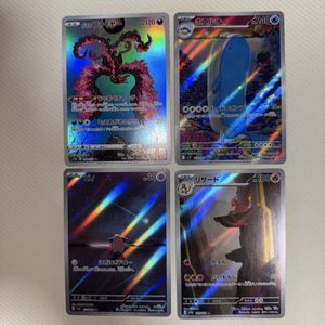 ホエルオー ポケモンカードの値段と価格推移は？｜155件の売買データ