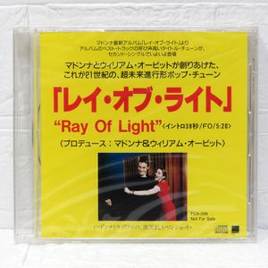 86位 【未開封CD】マドンナ ＆ ウィリアム・オービット ： Ray Of Light / レイ・オブ・ライト
