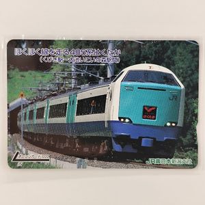 未使用オレンジカードの値段と価格推移は？｜200件の売買データから未