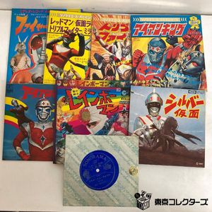 レッドマンの値段と価格推移は？｜78件の売買データからレッドマンの