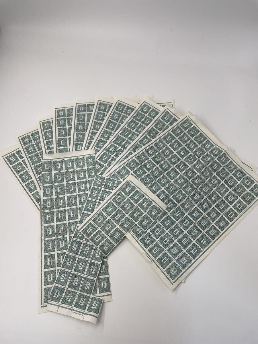 収入印紙 弐拾円の値段と価格推移は？｜12件の売買データから収入印紙