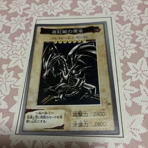バンダイ版 レッドアイズの値段と価格推移は？｜19件の売買データから