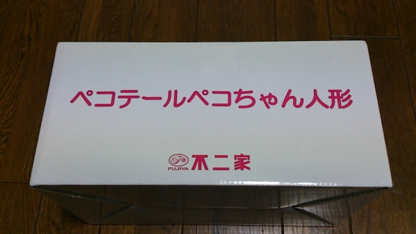 懸賞当選品★不二家ペコテールペコちゃん首ふり人形