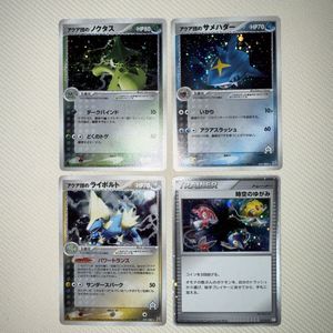 ライボルト ポケカの値段と価格推移は？｜10件の売買データから