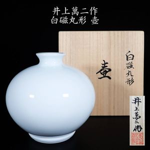 井上萬二 花瓶の値段と価格推移は？｜6件の売買データから井上萬二