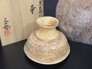 河村又次郎の値段と価格推移は？｜29件の売買データから河村又次郎の