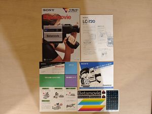 ベータムービーの値段と価格推移は？｜5件の売買データからベータ