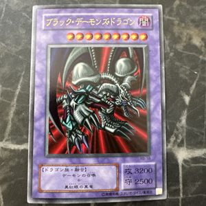 RB-18 遊戯王の値段と価格推移は？｜5件の売買データからRB-18 遊戯王