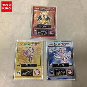 ポケモンゲットカードの値段と価格推移は？｜91件の売買データから