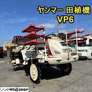 田植え機 ジャンクの値段と価格推移は？｜4件の売買データから田植え機