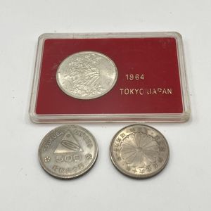 記念硬貨 ケース入の値段と価格推移は？｜59件の売買データから記念