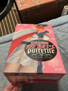 美少女仮面 ポワトリンの値段と価格推移は？｜7件の売買データから美