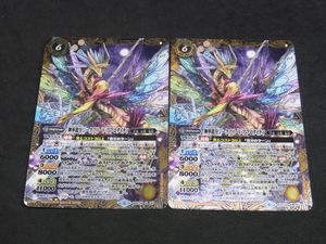 龍皇ジークフリード バトスピの値段と価格推移は？｜2件の売買データ