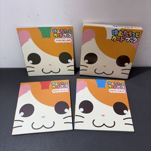 はむたろっとカードの値段と価格推移は？｜3件の売買データからは