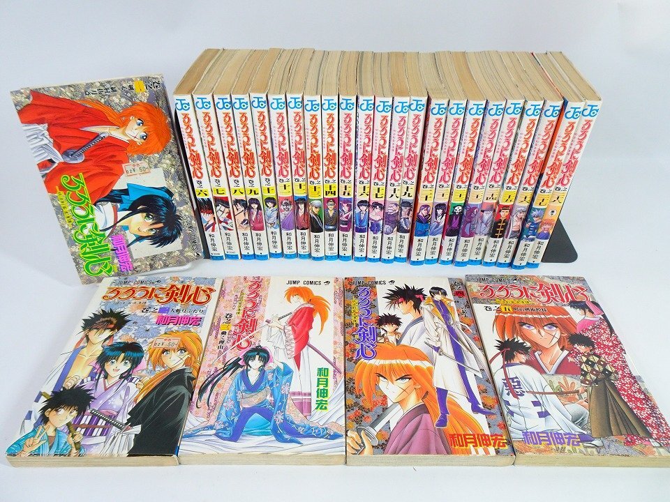 るろうに剣心 初版の値段と価格推移は？｜12件の売買データから