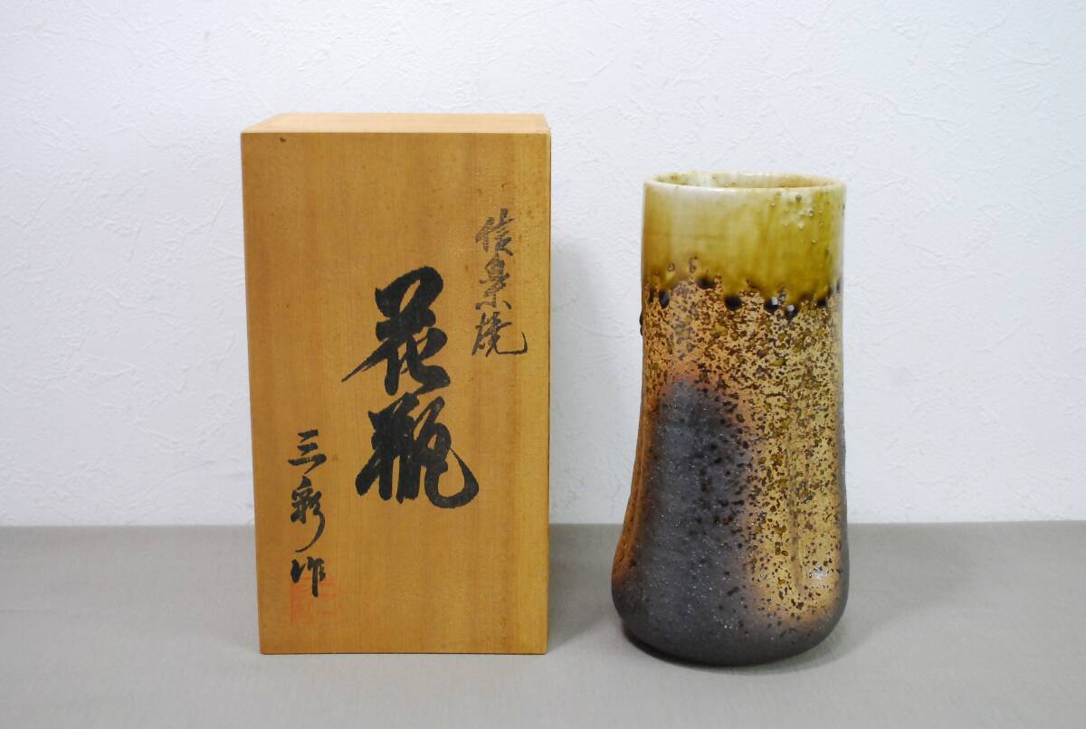 昭和レトロ　信楽焼 花瓶 三彩作 共箱付き フラワーベース 信楽焼 花瓶 三彩の値段と価格推移は？｜7件の売買データから信楽焼
