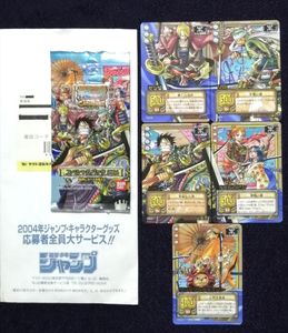 スペシャル カードダス ジャンプの値段と価格推移は？｜11件の売買