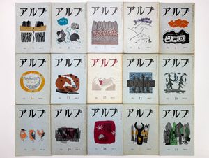 坂本直行の値段と価格推移は？｜23件の売買データから坂本直行の価値が