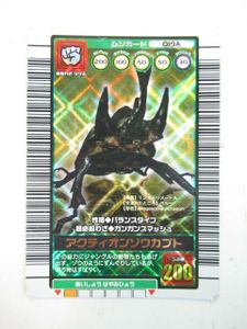ムシキング アクティオンゾウカブトの値段と価格推移は？｜8件の売買