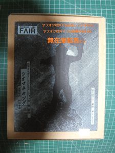 仮面ライダー シオマネキングの値段と価格推移は？｜13件の売買データ