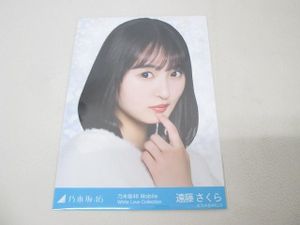遠藤さくら生写真の値段と価格推移は？｜28件の売買データから遠藤