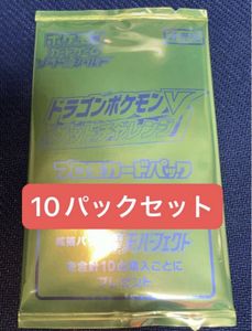 ドラゴンポケモンVの値段と価格推移は？｜6件の売買データからドラゴン
