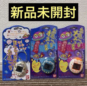 てんしっち たまごっちの値段と価格推移は？｜79件の売買データから