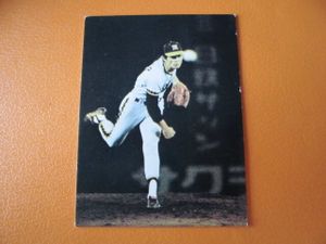 カルビープロ野球カードの値段と価格推移は？｜1991件の売買データから