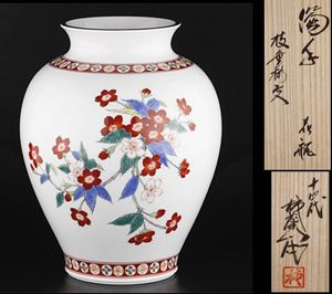 十四代 柿右衛門 花瓶の値段と価格推移は？｜36件の売買データから十四