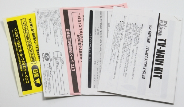 データシステム TV-NAVI KIT HTN-78 アコード オデッセイ他 自動車