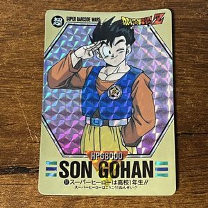 スーパーバーコードウォーズの値段と価格推移は？｜140件の売買データ