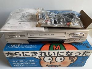三菱 VHSビデオデッキ HVの値段と価格推移は？｜22件の売買データから