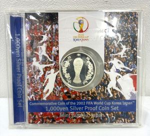 2002FIFAワールドカップ™ 純銀(セット)の中古価格は35,659円｜記念硬貨