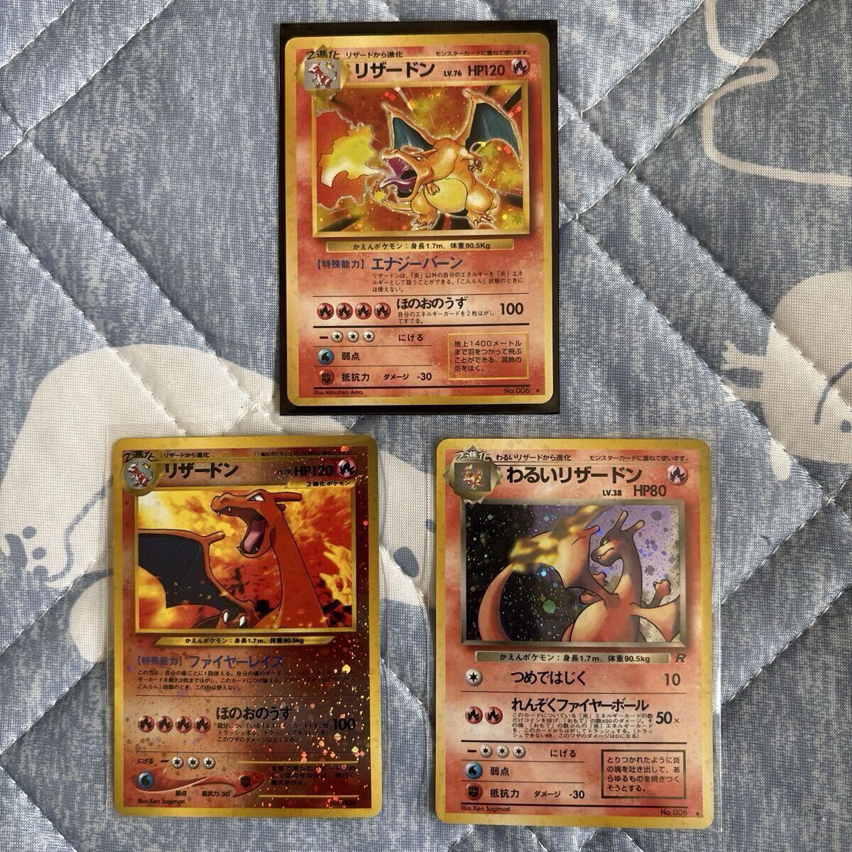 ポケモンカード わるいの値段と価格推移は？｜772件の売買データから