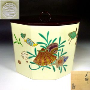 b7 手塚充 仁清写和本 香合 共箱 茶道具 四季の草花 石雲 保証品 b7 手塚充 仁清写和本 香合 共箱 茶道具 四季の草花 石雲