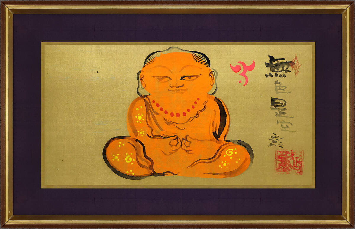 中村正義「子供」額装●リトグラフ作品 エディション 直筆サイン入り● 中村正義の値段と価格推移は？｜2件の売買データから中村正義の価値が
